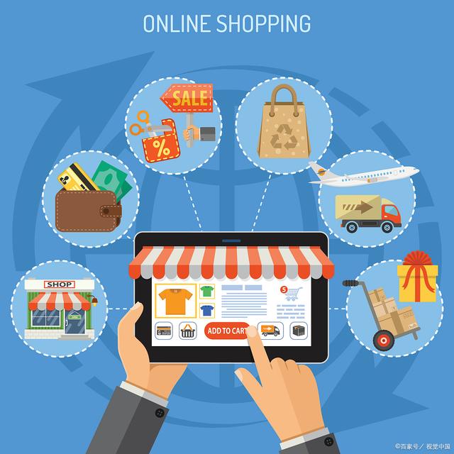 網上商城購物系統 便捷高效的現代購物方式